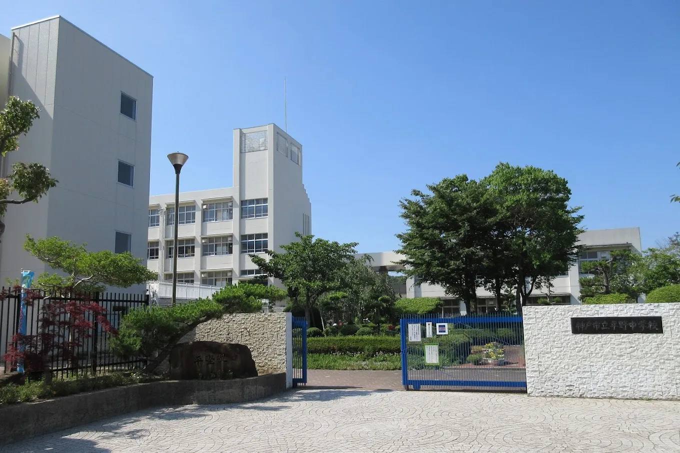 平野中学校 大阪教育大学附属平野中学校